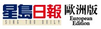Singtao logo.